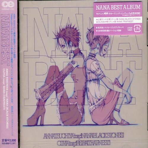 Anna Tsuchiya Inspi' Nana - Nana Best - Image 2