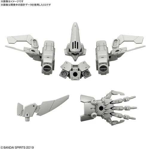 Bandai Hobby - 30MM - 1/144 Option Armor For Defense Operations [Cielnova Exclusive / Gray] (Box Of 12)