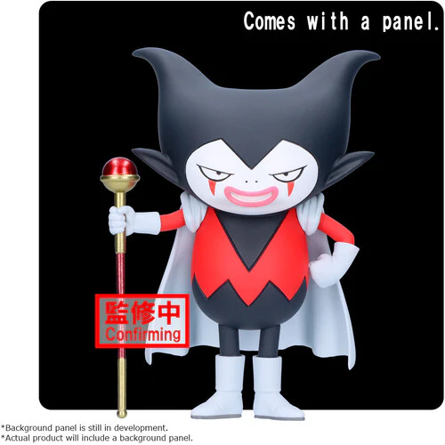 BanPresto - Dragon Ball - Character A Figure With Panel (TBA)