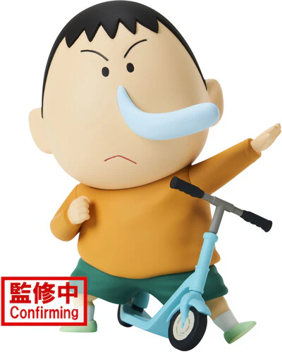 BanPresto - New Dimension! Crayon Shinchan - Kasukabe Boueitai Vol.2  - Bochan Statue