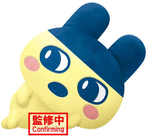 BanPresto - Tamagotchi - Super Big Plush - Relax Mametchi