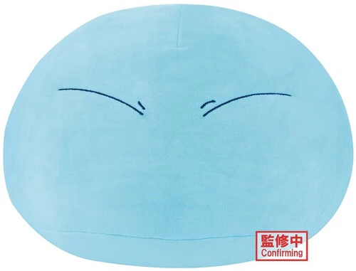 BanPresto - That Time I Got Reincarnated - Super Big Plush - Rimuru Tempest