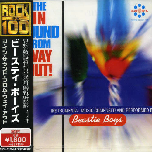 Beastie Boys - In Sound from Way Out - Image 2