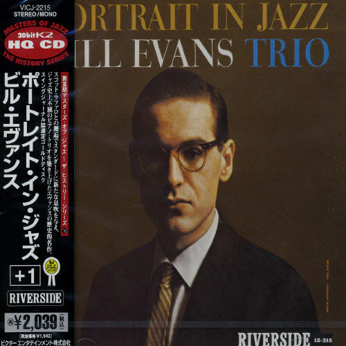 Bill Evans - Portrait in Jazz - Image 3
