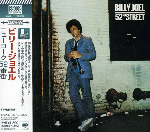 Billy Joel - 52nd Street - Image 4