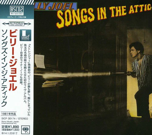 Billy Joel - Songs in the Attic - Image 3