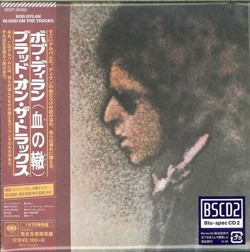 Bob Dylan - Blood on the Tracks - Image 2