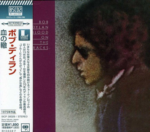 Bob Dylan - Blood on the Tracks - Image 5