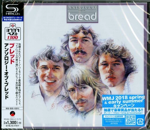 Bread - Anthology Of Bread (SHM-CD) - Image 2