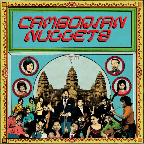Cambodian Nuggets/ Various - Cambodian Nuggets