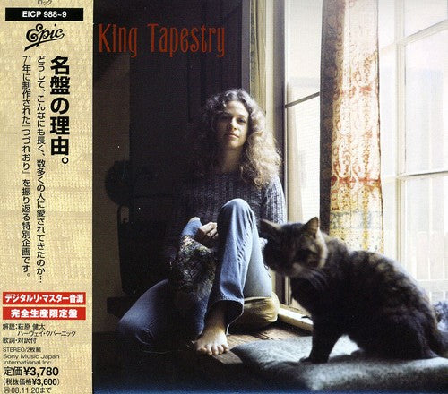 Carole King - Tapestry - Image 6