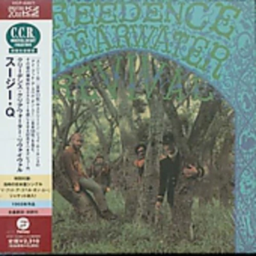 CCR ( Creedence Clearwater Revival ) - Creedence Clearwater Revival - Image 4