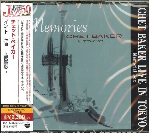 Chet Baker - Chet Baker Live in Tokyo (1987)