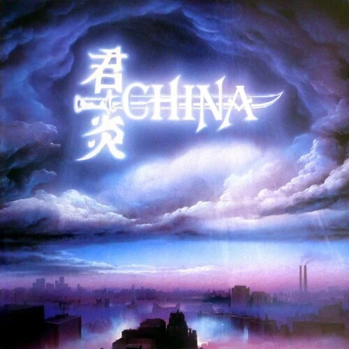 China - Sign In The Sky + China Live + Bonus