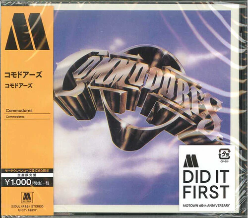 Commodores - Commodores - Image 2