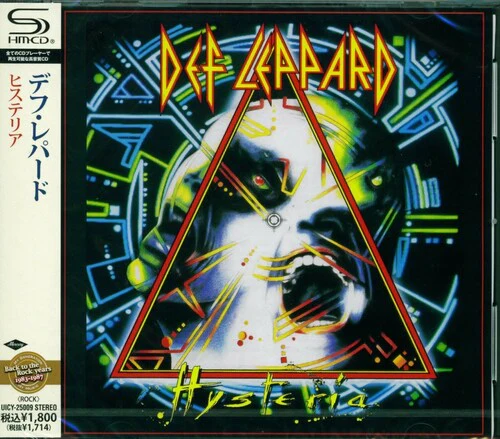 Def Leppard - Hysteria - Image 4