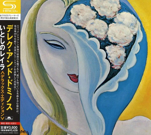 Derek & the Dominos - Layla & Other Assorted Love Songs - Image 2