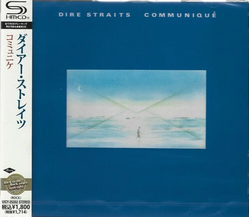 Dire Straits - Communique - Image 5
