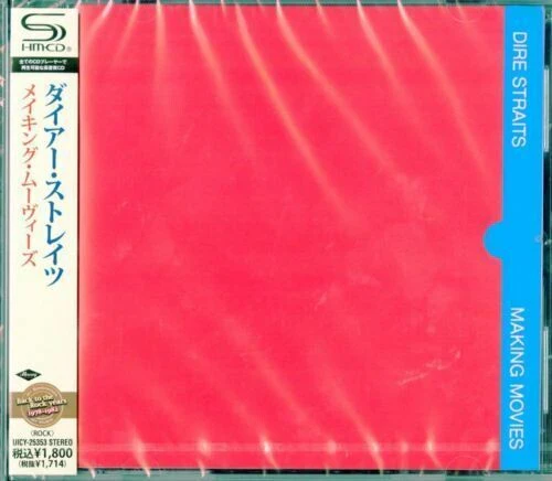 Dire Straits - Making Movies - Image 4