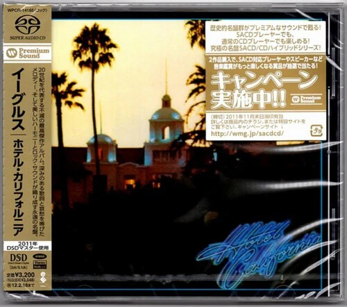 Eagles - Hotel California - Image 5