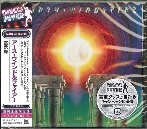 Earth Wind & Fire - I Am