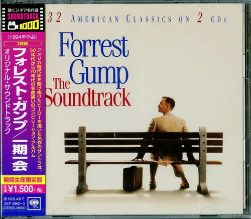 Forrest O.S.T. - Forrest Gump (Original - Image 5