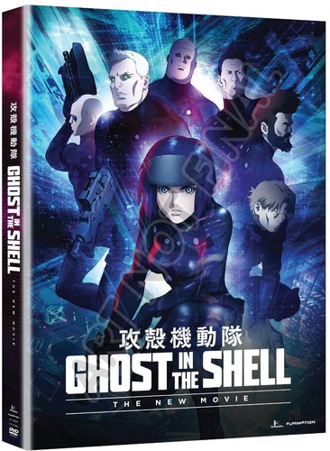 Ghost in the Shell: the New Movie - Image 2