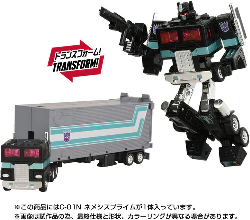 Hasbro Collectibles - Transformers - Takara Tomy: Missing Link - C-01N Nemesis Prime with Trailer Converting Action Figure