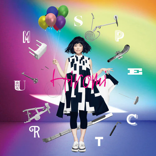 Hiromi - Spectrum
