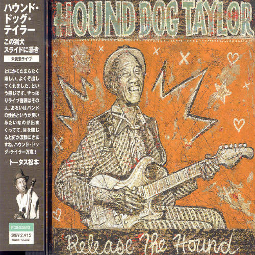 Hound Taylor Dog - Release the Hound - Image 2