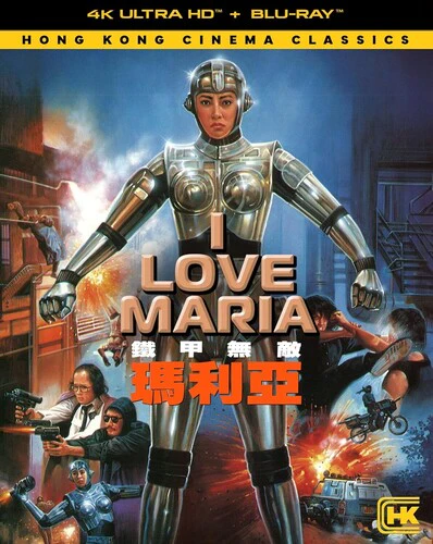I Love Maria