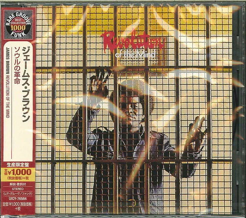 James Brown - Revolution of the Mind: Live at Apollo Vol 3