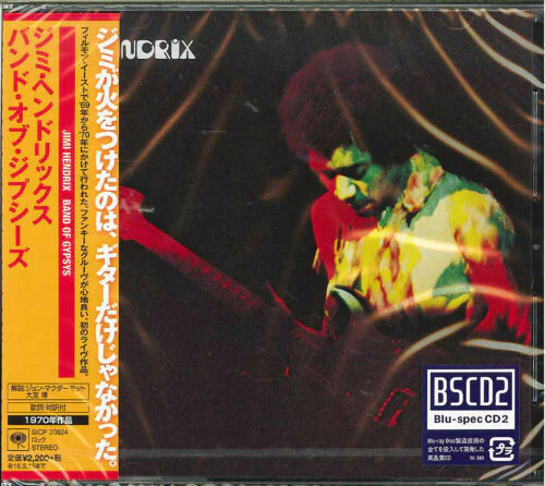 Jimi Hendrix - Band of Gypsys - Image 2
