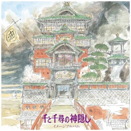 Joe Hisaishi - Spirited Away (Original Soundtrack) - Image 2