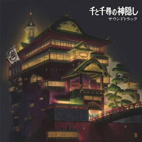 Joe Hisaishi - Spirited Away (Original Soundtrack) - Image 3