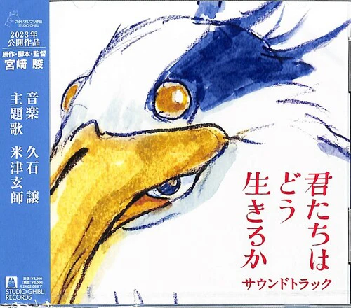 Joe Hisaishi - The Boy and The Heron - Original Soundtrack