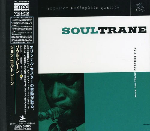 John Coltrane - Soultrane - Image 4
