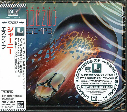 Journey - Escape - Image 4