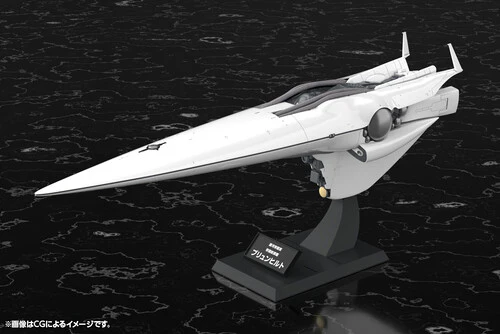 Legend Of The Galactic Heroes - Galactic Empire Fo