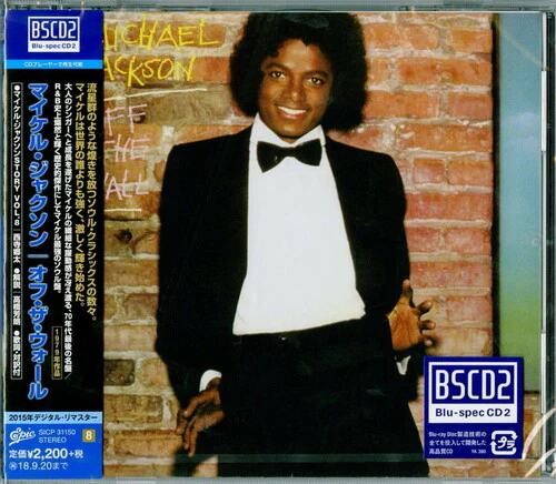 Michael Jackson - Off the Wall - Image 3