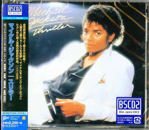 Michael Jackson - Thriller - Image 4