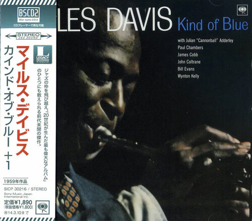Miles Davis - Kind of Blue - Image 9