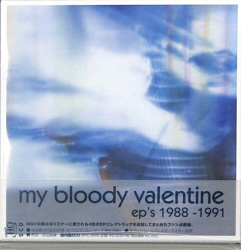 My Bloody Valentine - EP's 1988-1991 & Rare Tracks (Remastered) (UHQCD)