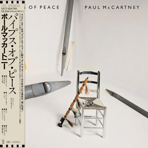 Paul McCartney - Pipes Of Peace