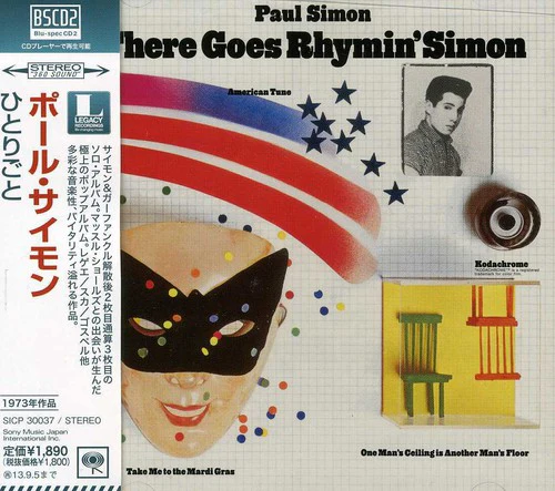 Paul Simon - There Goes Rhymin Simon - Image 2