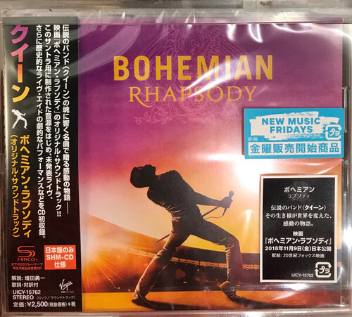 Queen - Bohemian Rhapsody (Original Motion Picture Soundtrack) - Image 2