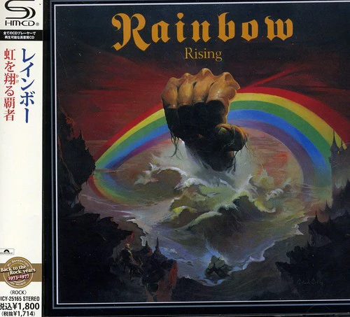 Rainbow - Rising - Image 2