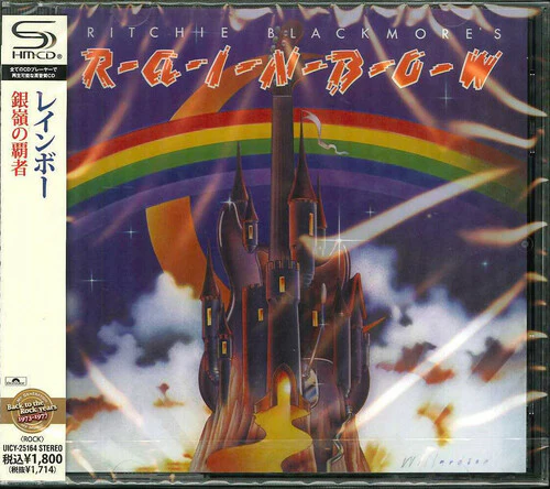 Rainbow - Ritchie Blackmore's Rainbow - Image 2