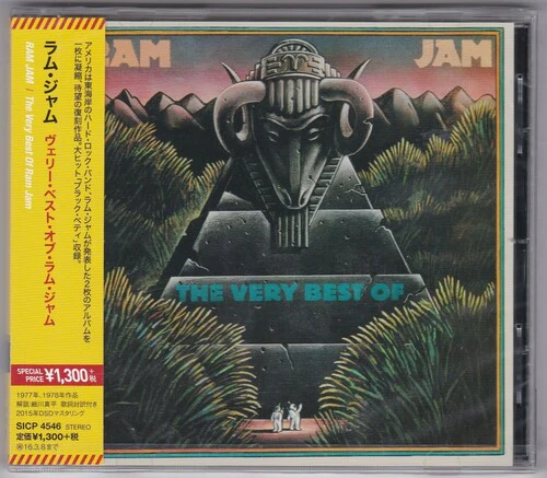 Ram Jam - Very Best of - Image 2