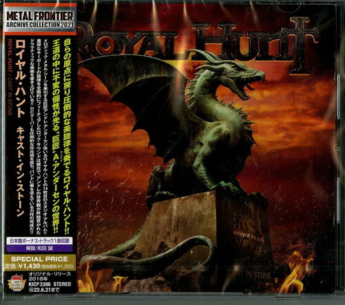 Royal Hunt - Cast In Stone (incl. Bonus Material)